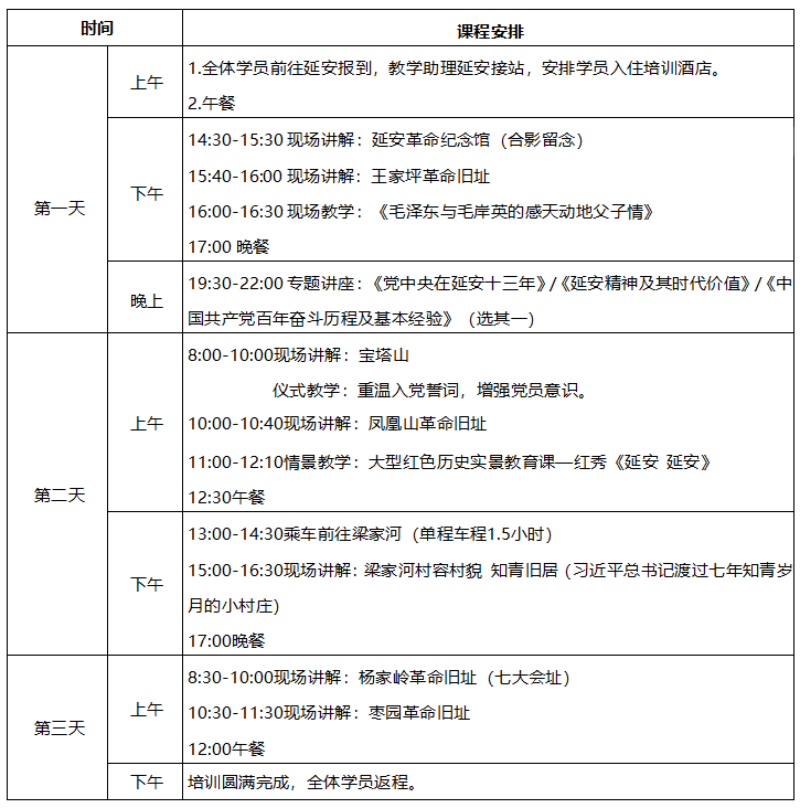 香港宝典免资料大全