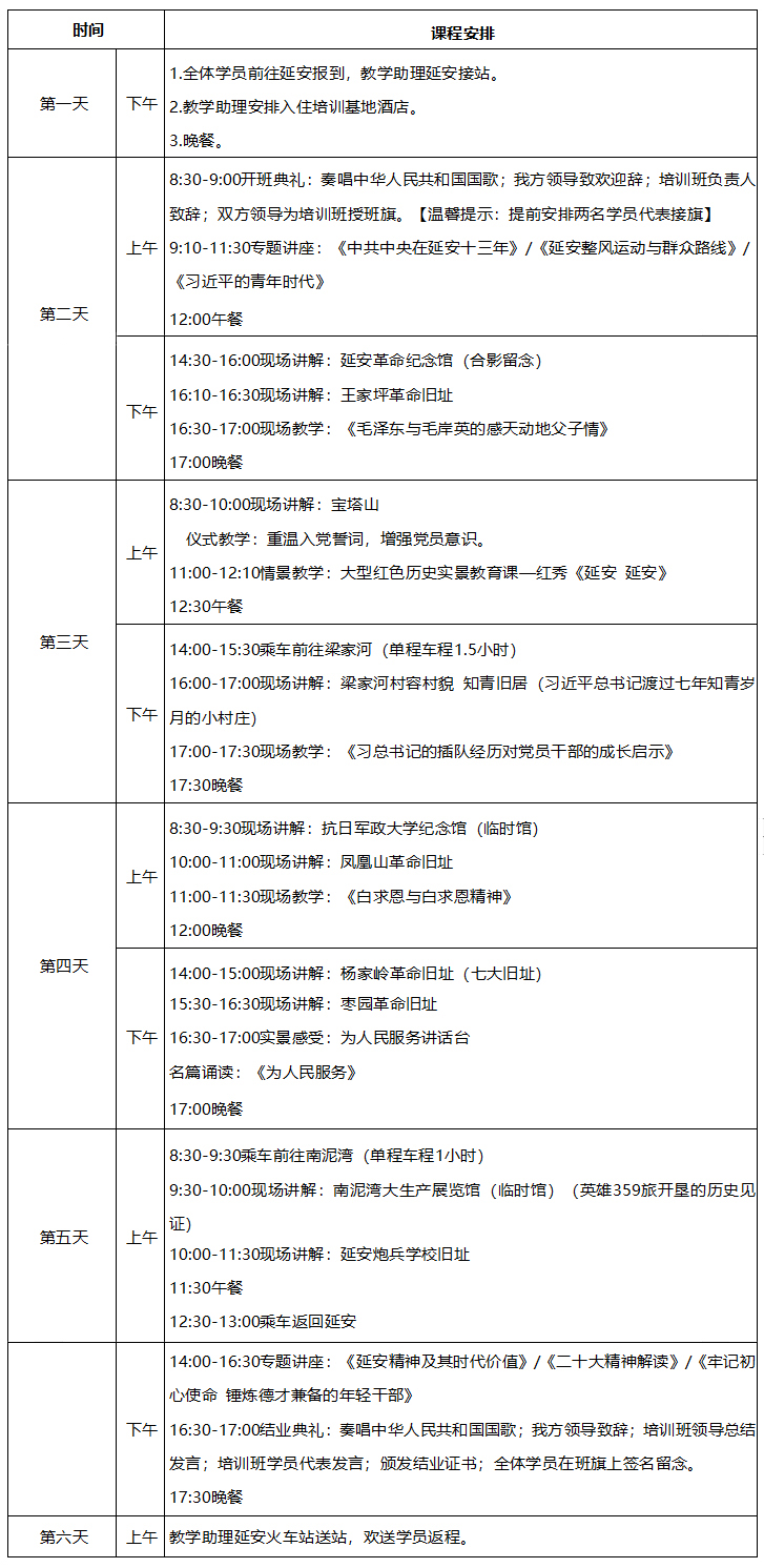 香港宝典免资料大全