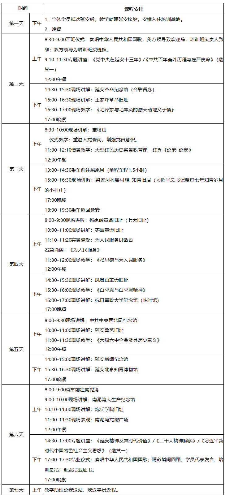 香港宝典免资料大全